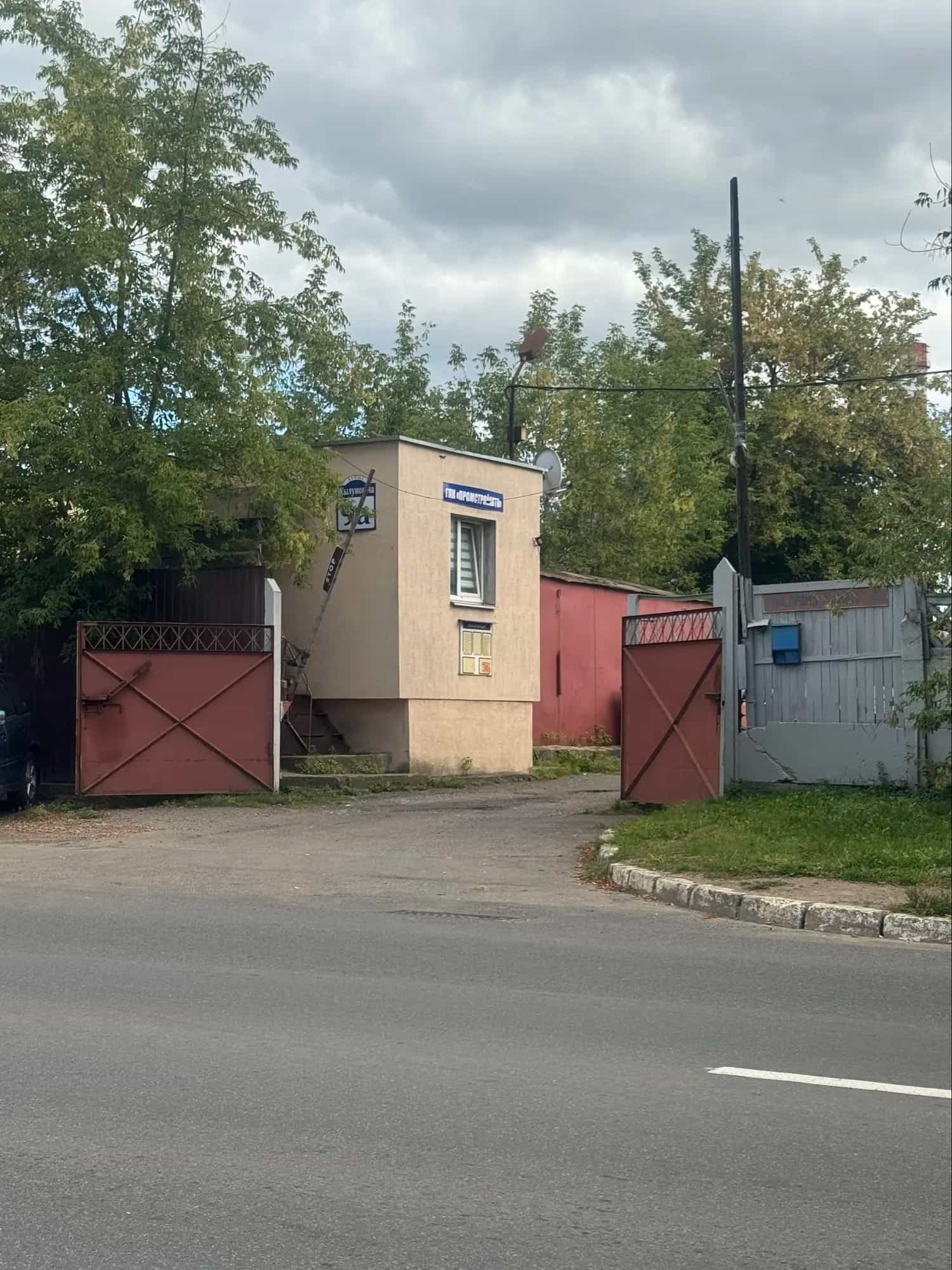 Беларусь, Минск, гаражный кооператив Промстройавто, 9А, фото 5