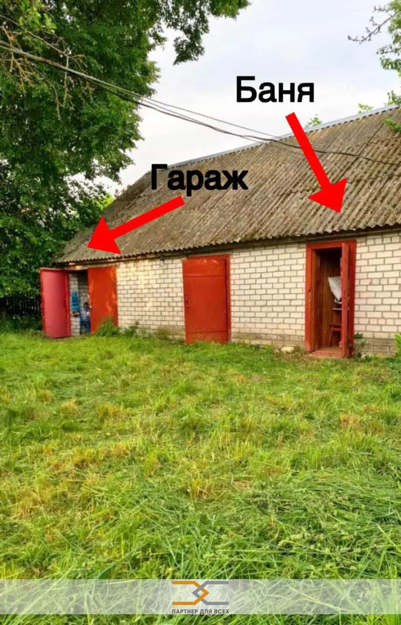 Беларусь, Минская область, Копыльский район, Докторовичский сельсовет, деревня Углы, 46, фото 10