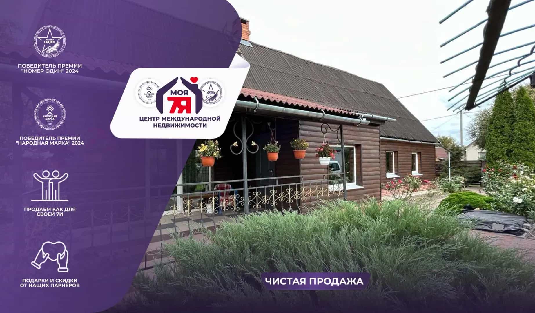 Беларусь, Минская область, Солигорский район, Чижевичский сельсовет, деревня Чижевичи, Центральная улица, 81