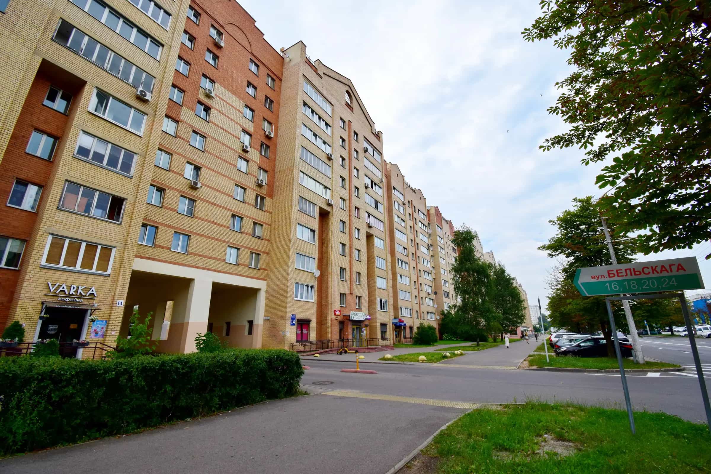Беларусь, Минск, улица Бельского, 14