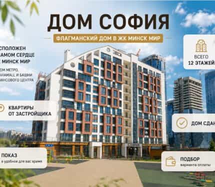 Фото объекта