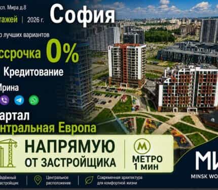 Фото объекта