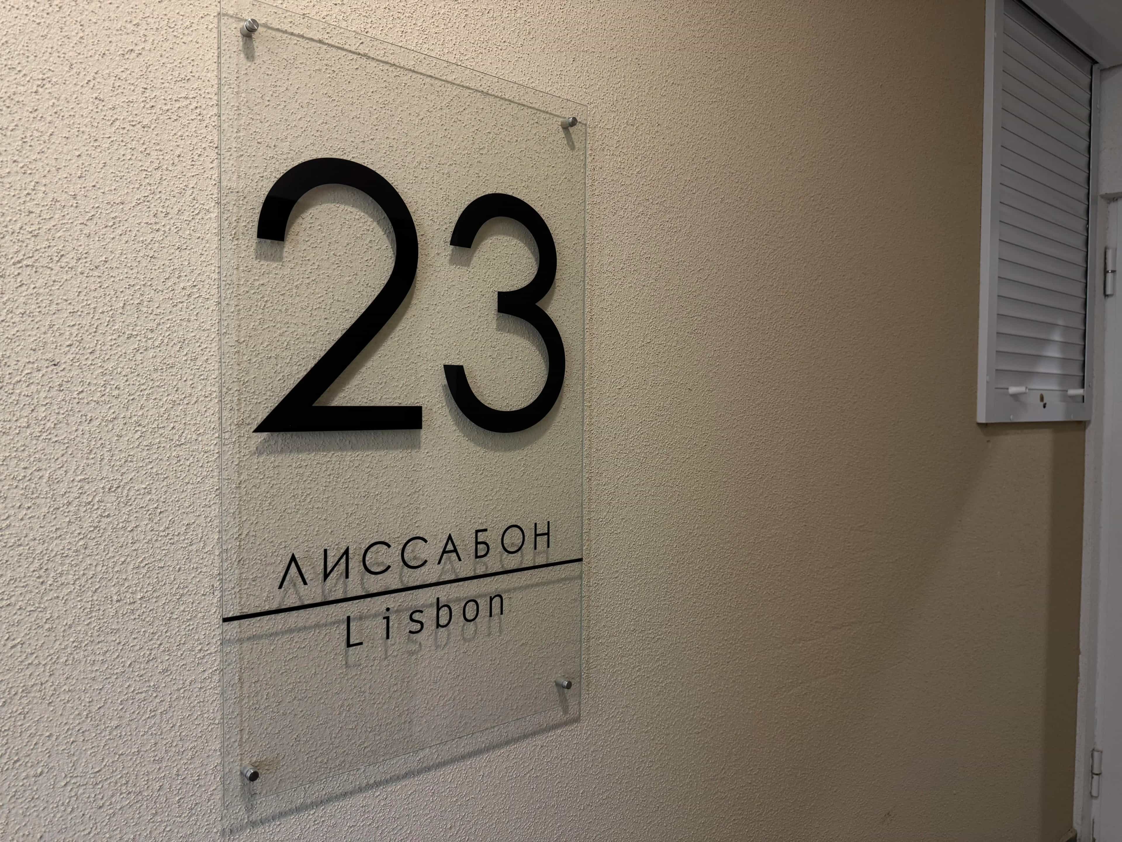 Беларусь, Минск, улица Жореса Алфёрова, 9, фото 43