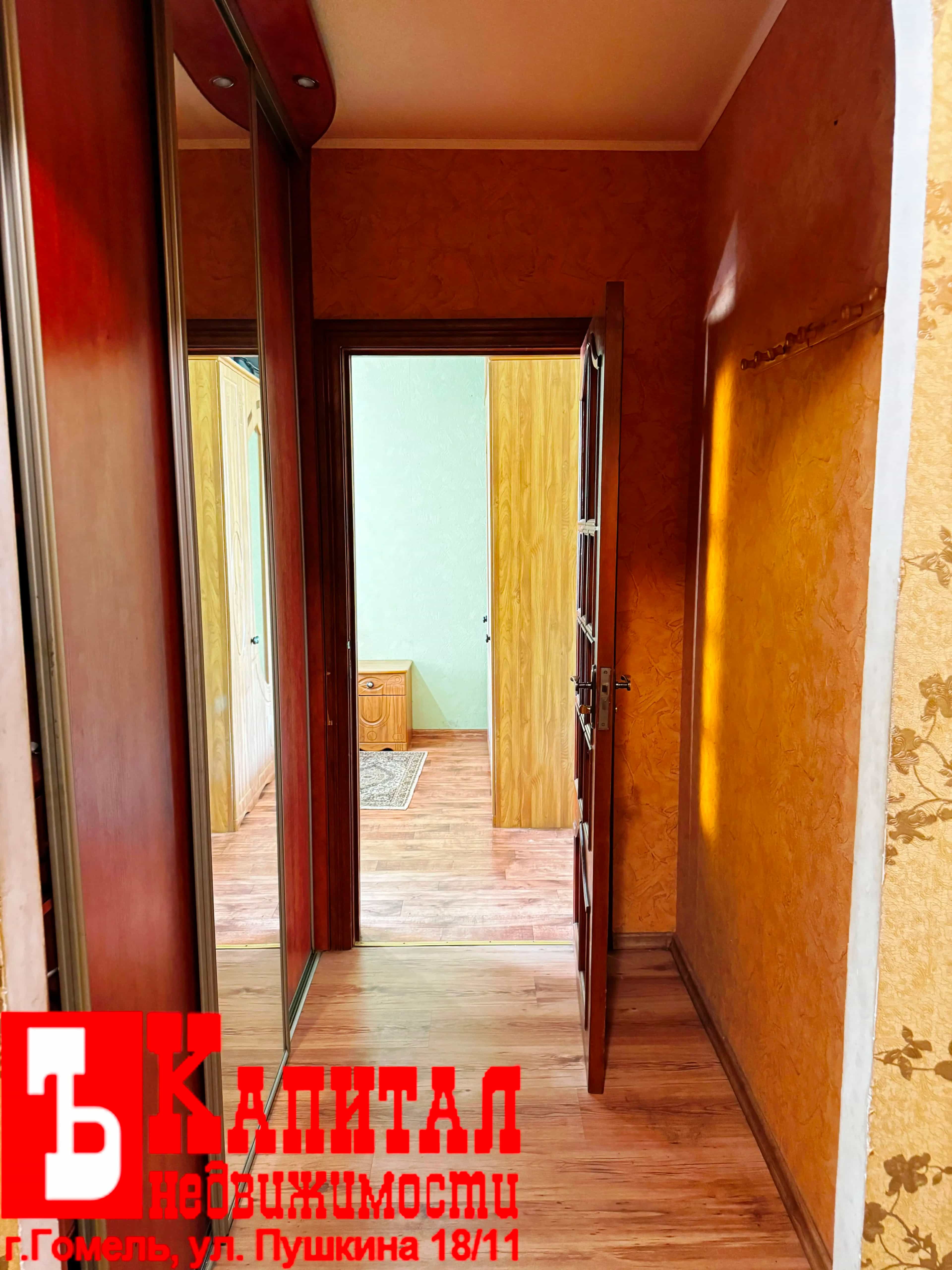 Беларусь, Гомель, улица М.Г. Ефремова, 10к2, фото 4