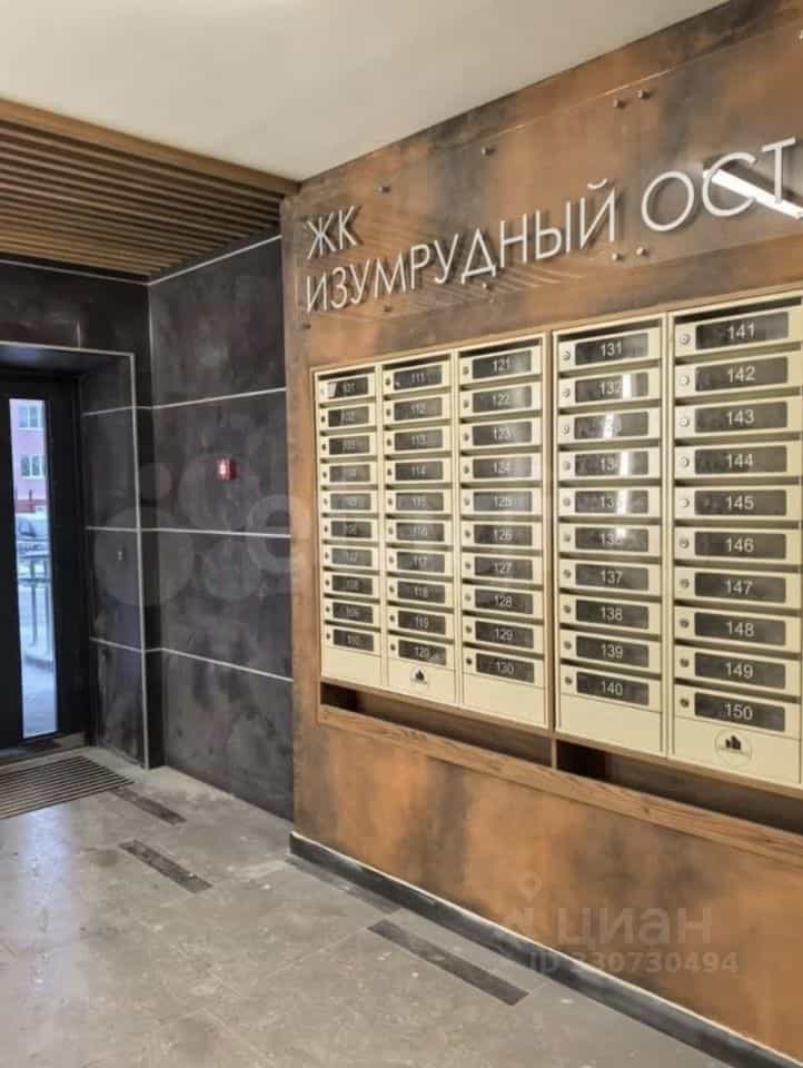 Россия, Смоленский муниципальный округ, деревня Киселёвка, Изумрудная улица, 10, фото 17