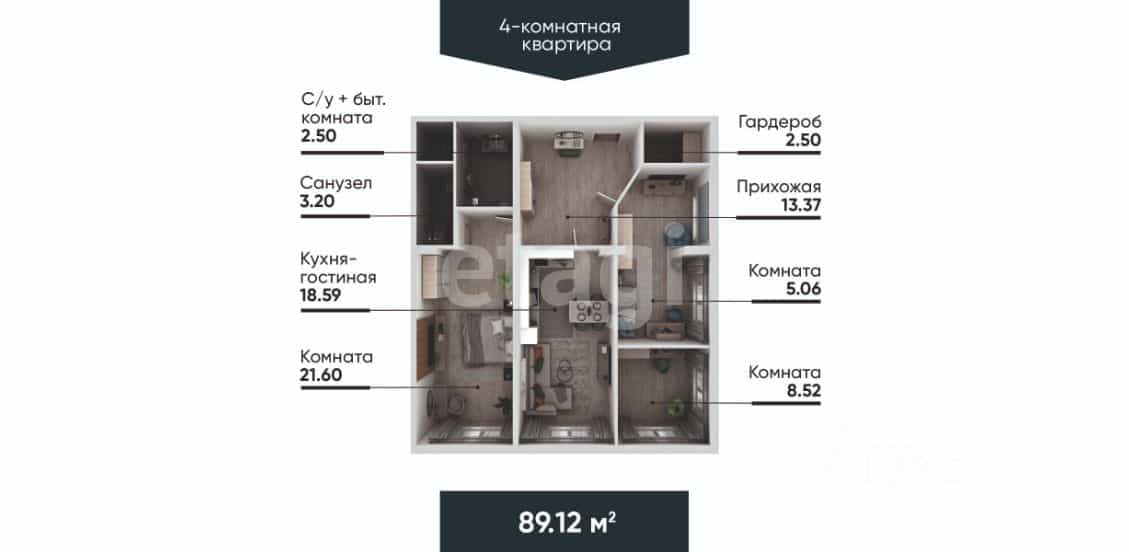 Россия, Челябинская область, Миасс, Набережная улица, 35, фото 3
