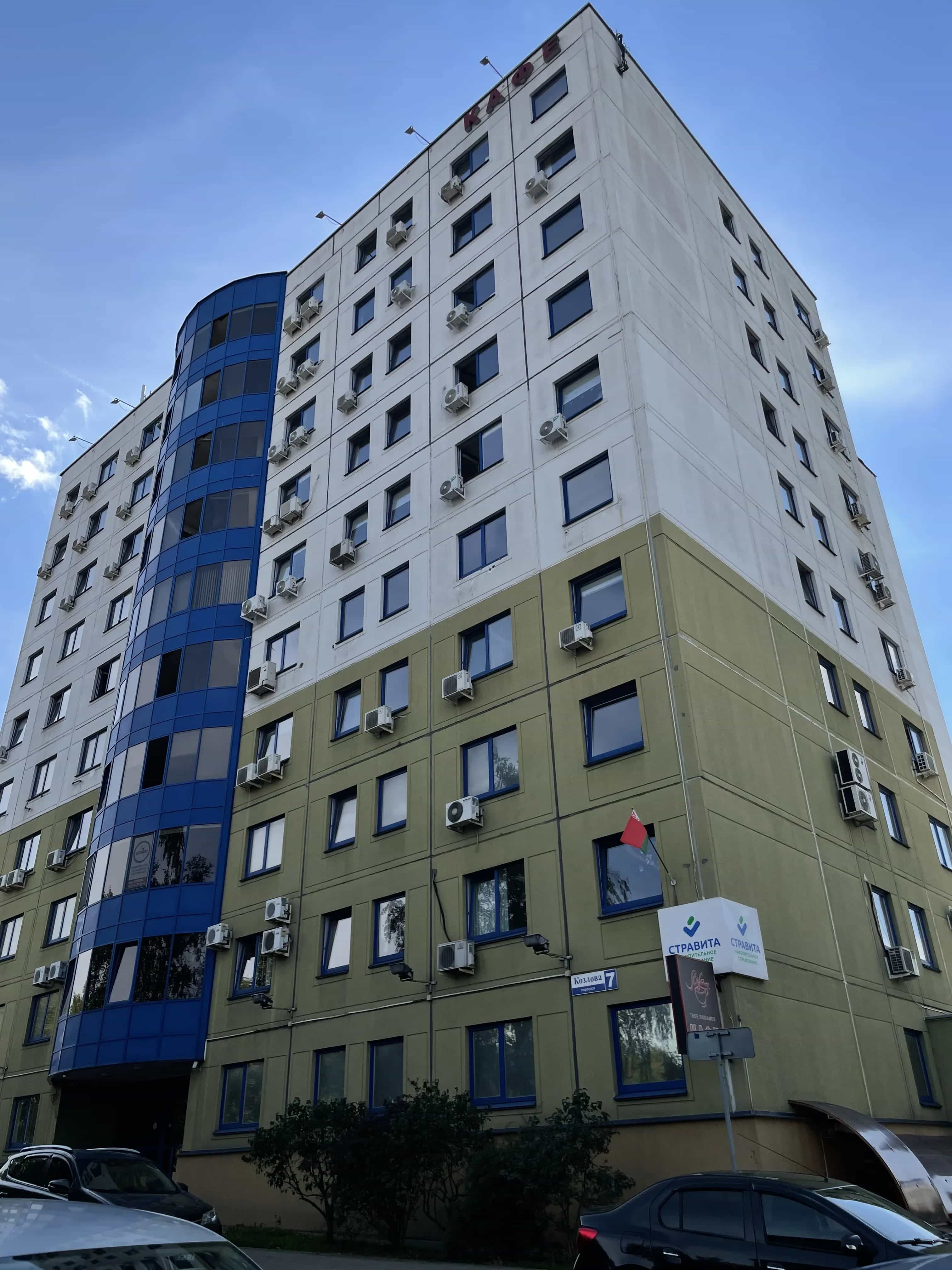 Беларусь, Минск, переулок Козлова, 7Б
