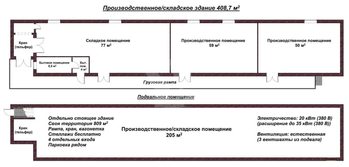 Беларусь, Минск, Восточная улица, 165, фото 2