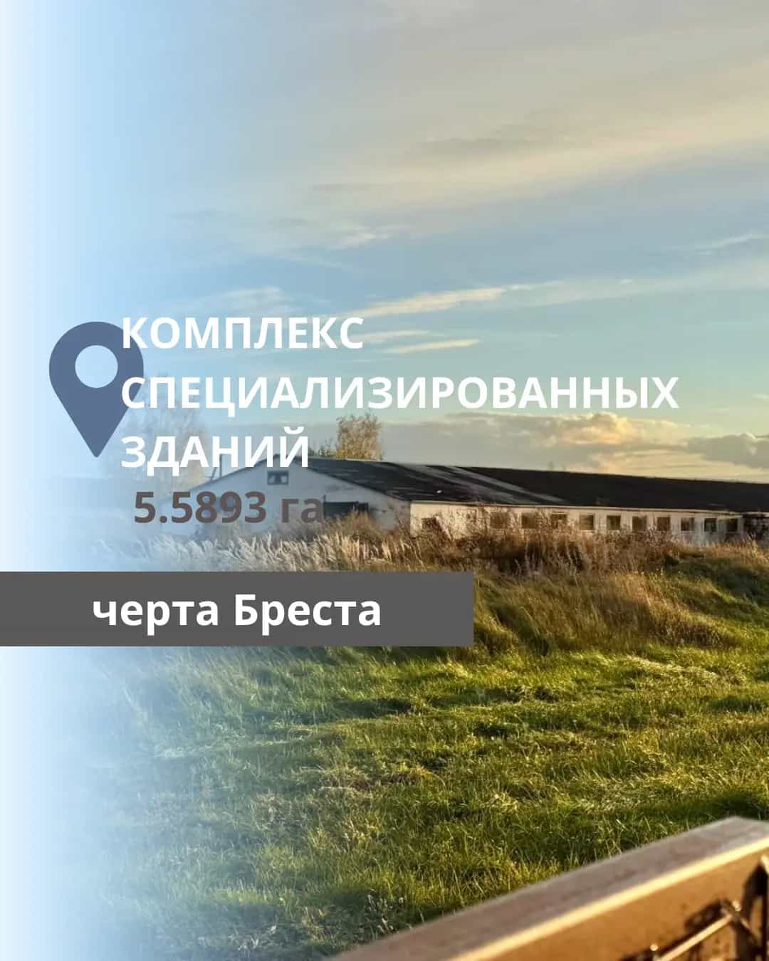 Беларусь, Брест, Низкий переулок, 15