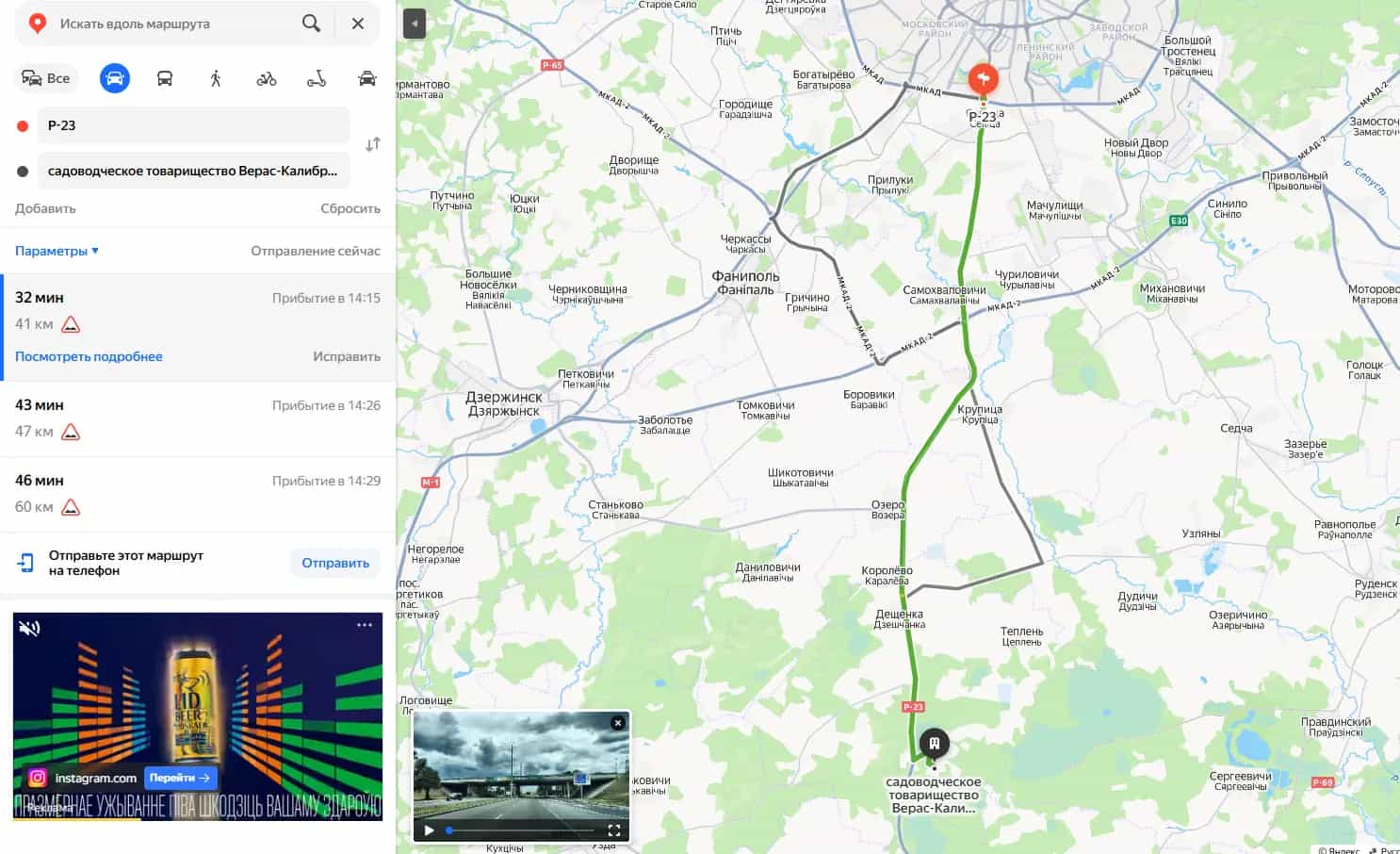 Беларусь, Минская область, Узденский район, Дещенский сельсовет, садоводческое товарищество Верас-Калибр, 182, фото 10