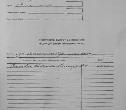 Беларусь, Брестская область, Столинский район, Речицкий сельсовет, деревня Бухличи, Партизанская улица, 4, фото 19