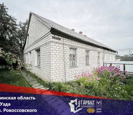 Фото объекта