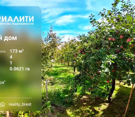 Фото объекта