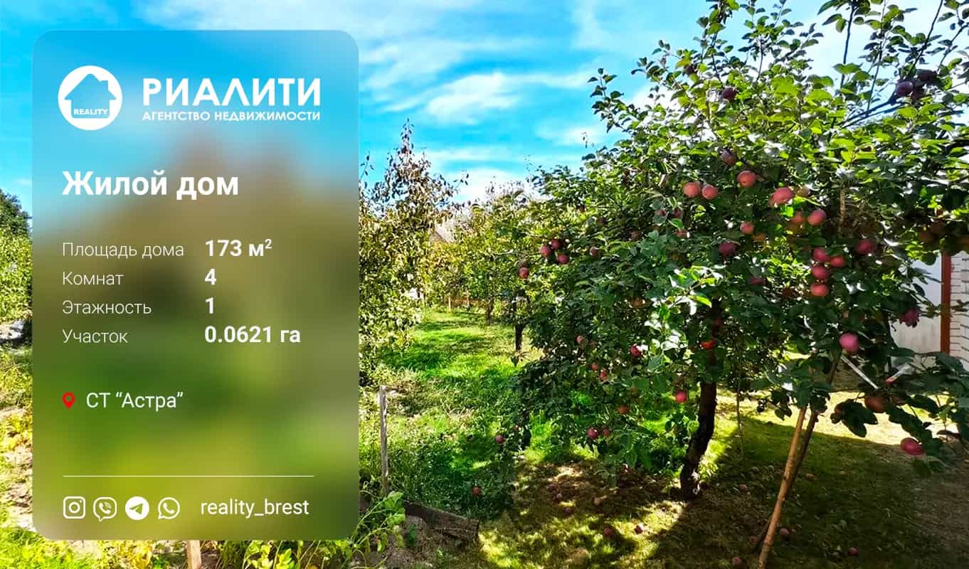 Беларусь, Брестский район, Мухавецкий сельсовет, СТ Астра, 277