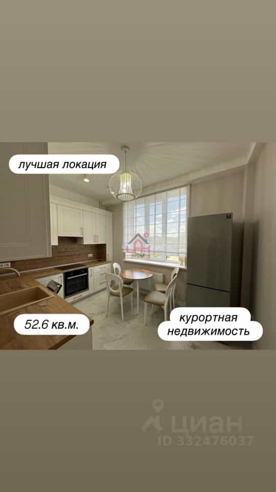 Россия, Ставропольский край, Ессентуки, Баталинская улица, 23