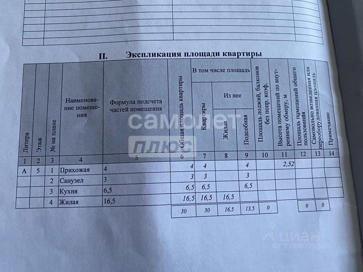 Россия, Калуга, улица Гурьянова, 43, фото 17