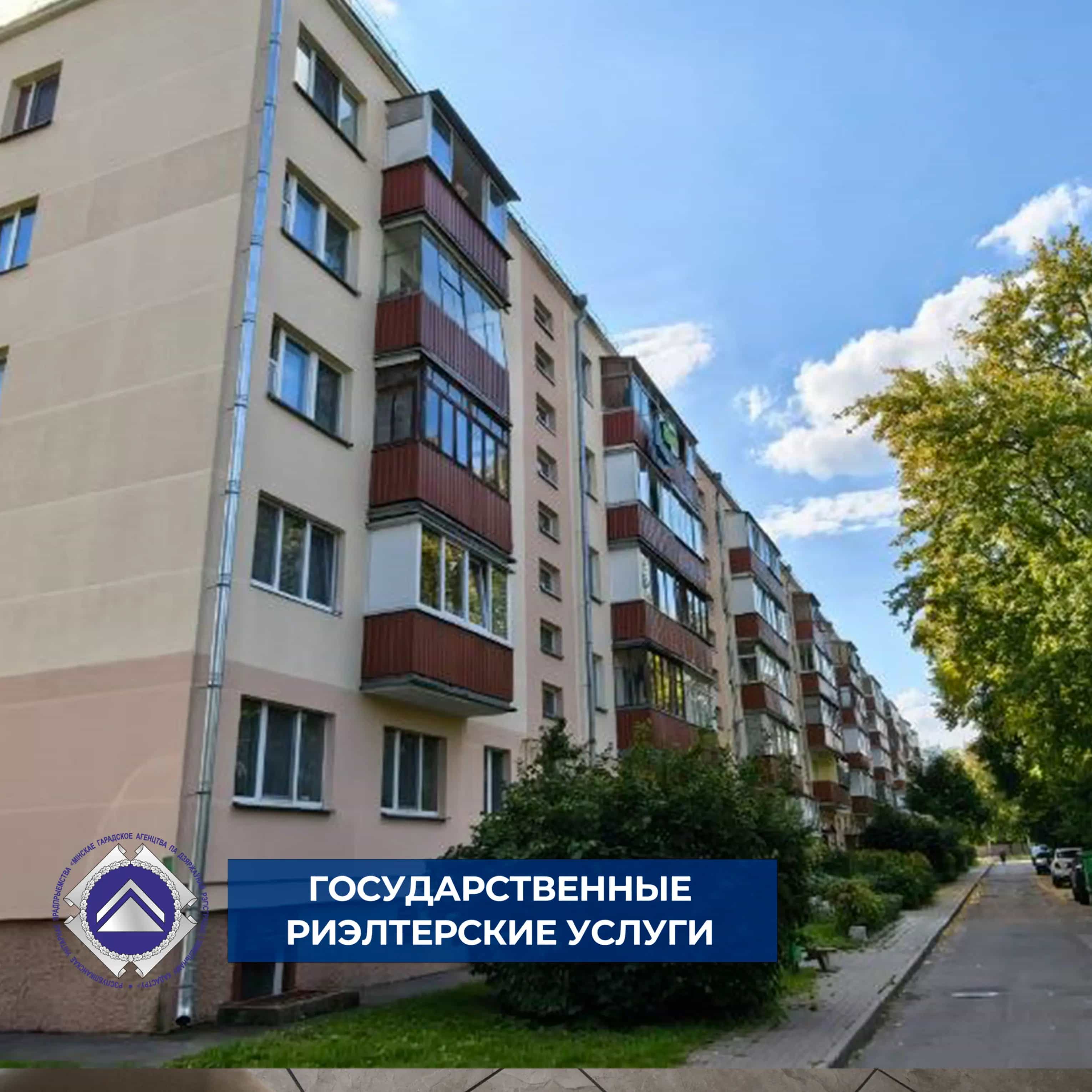Беларусь, Минск, улица Ландера, 34