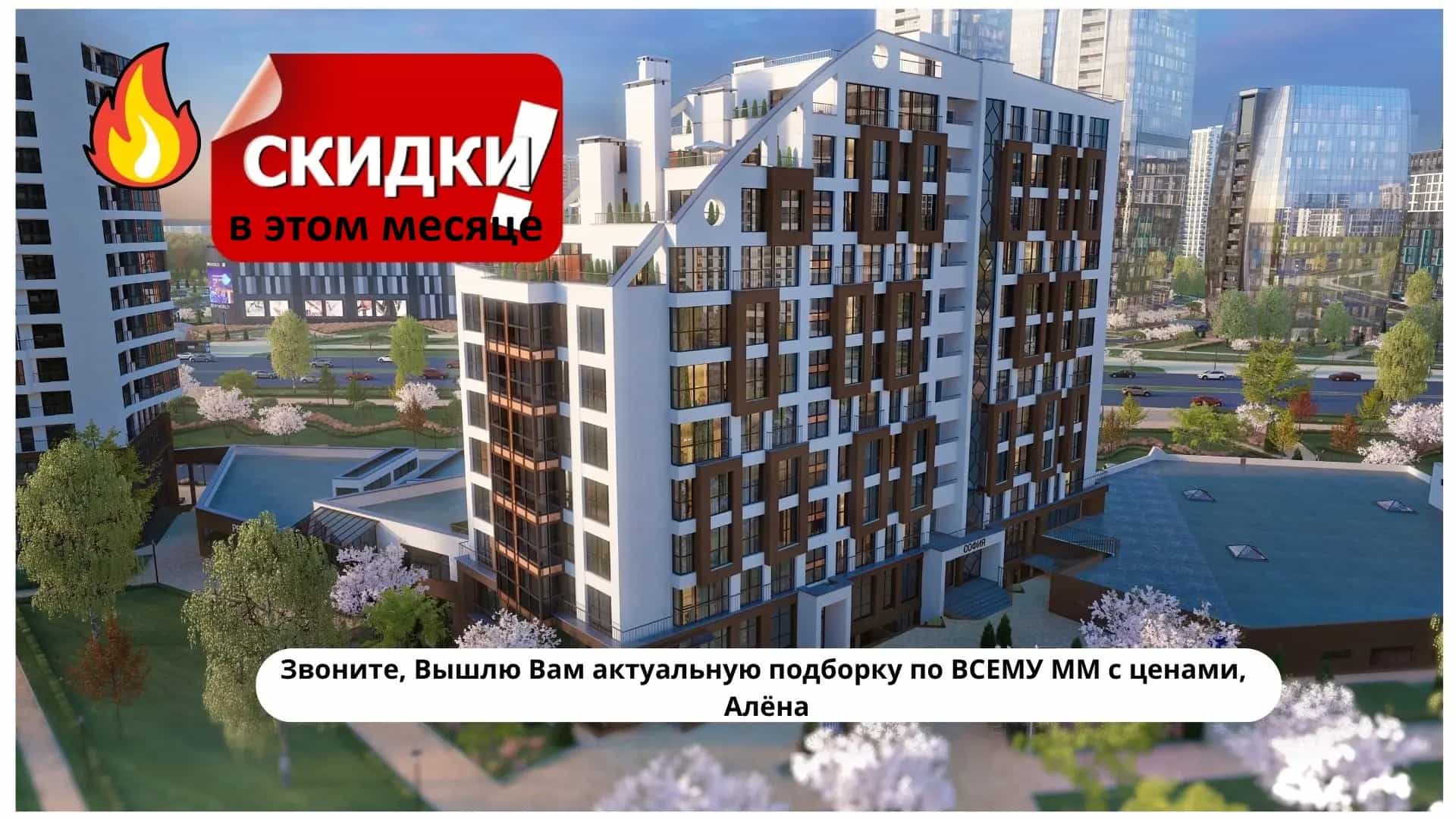 Беларусь, Минск, проспект Мира, 8