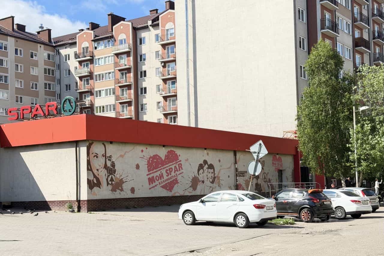 Россия, Калининград, улица Виктора Гакуна, 2, фото 37