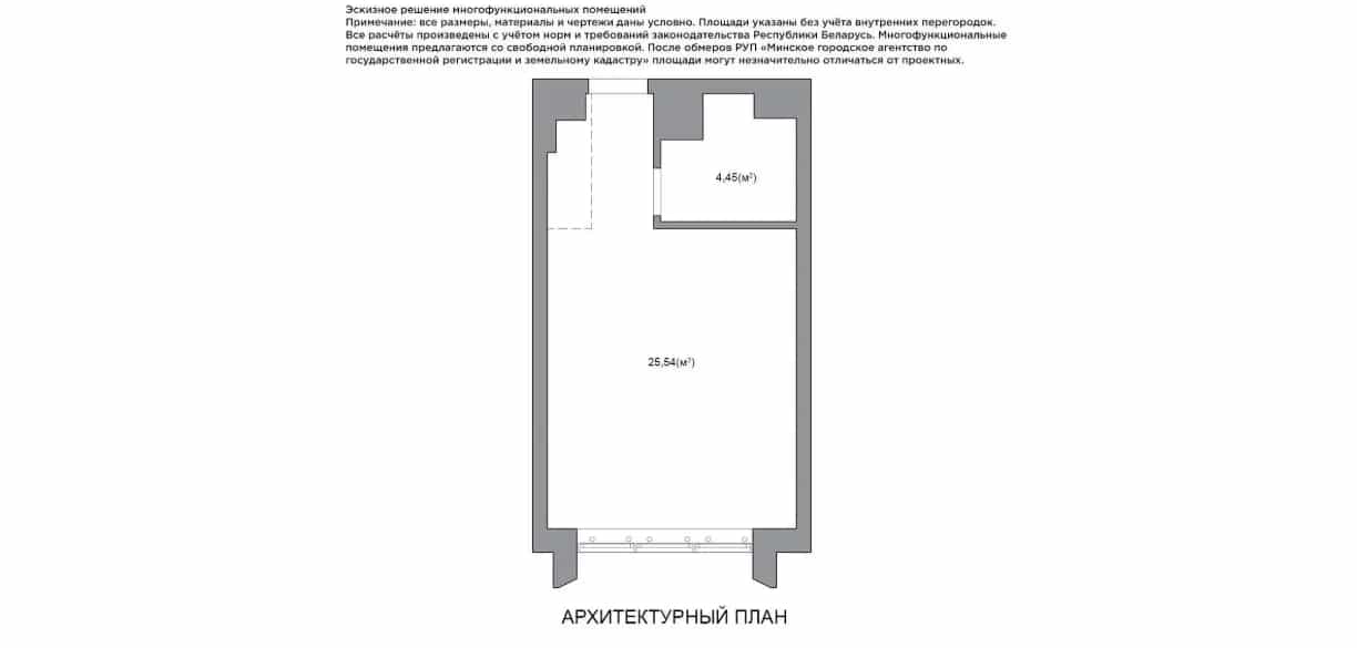 Беларусь, Минск, улица Игоря Лученка, 18, фото 4