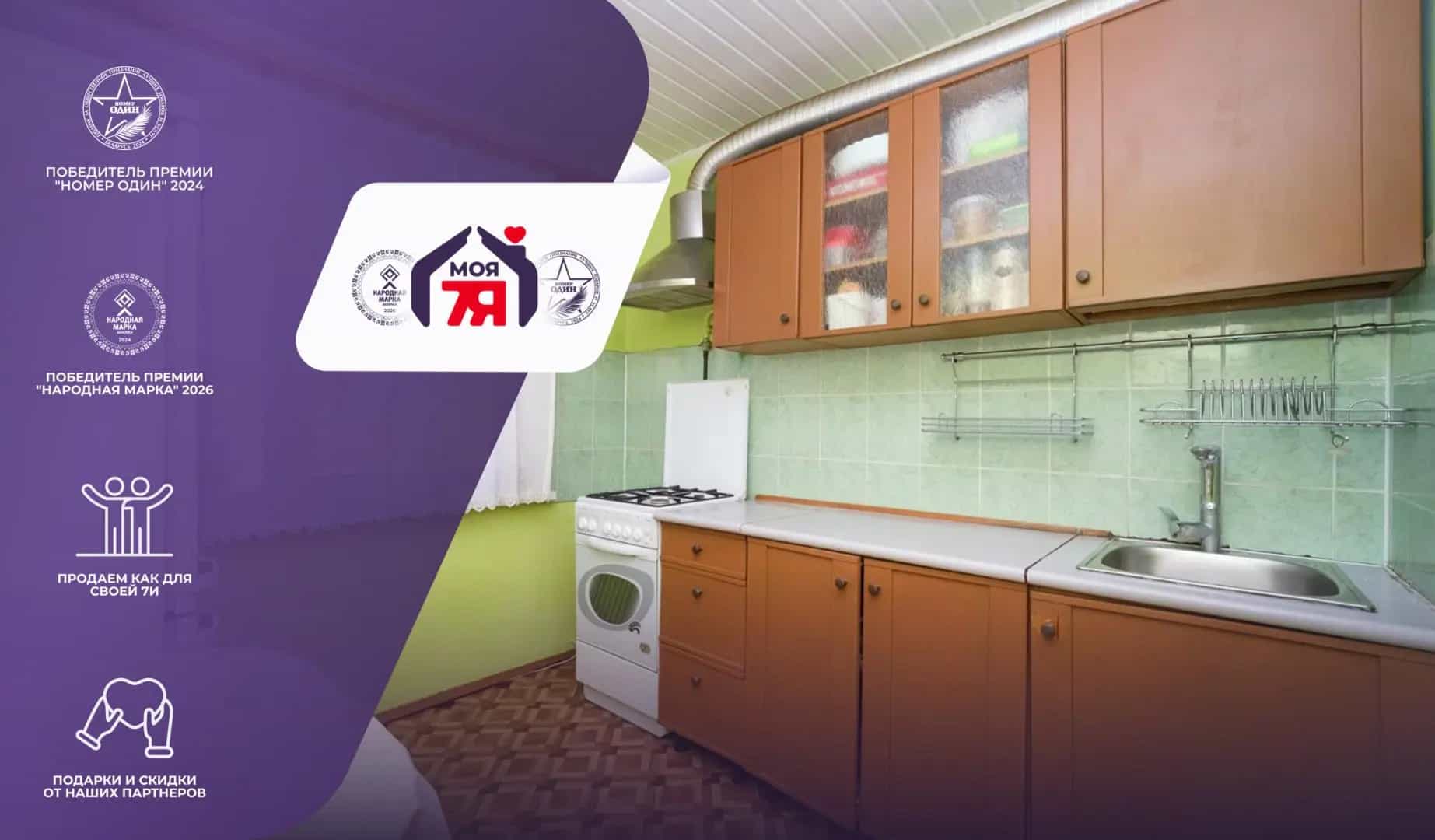 Беларусь, Минск, улица Казинца, 84