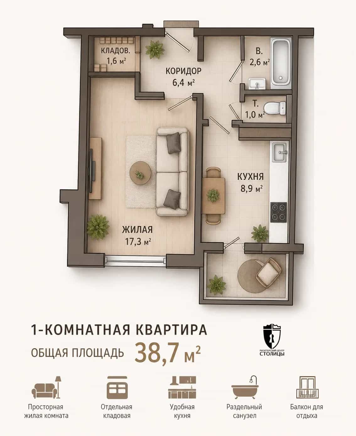 Беларусь, Минск, улица Жуковского, 19