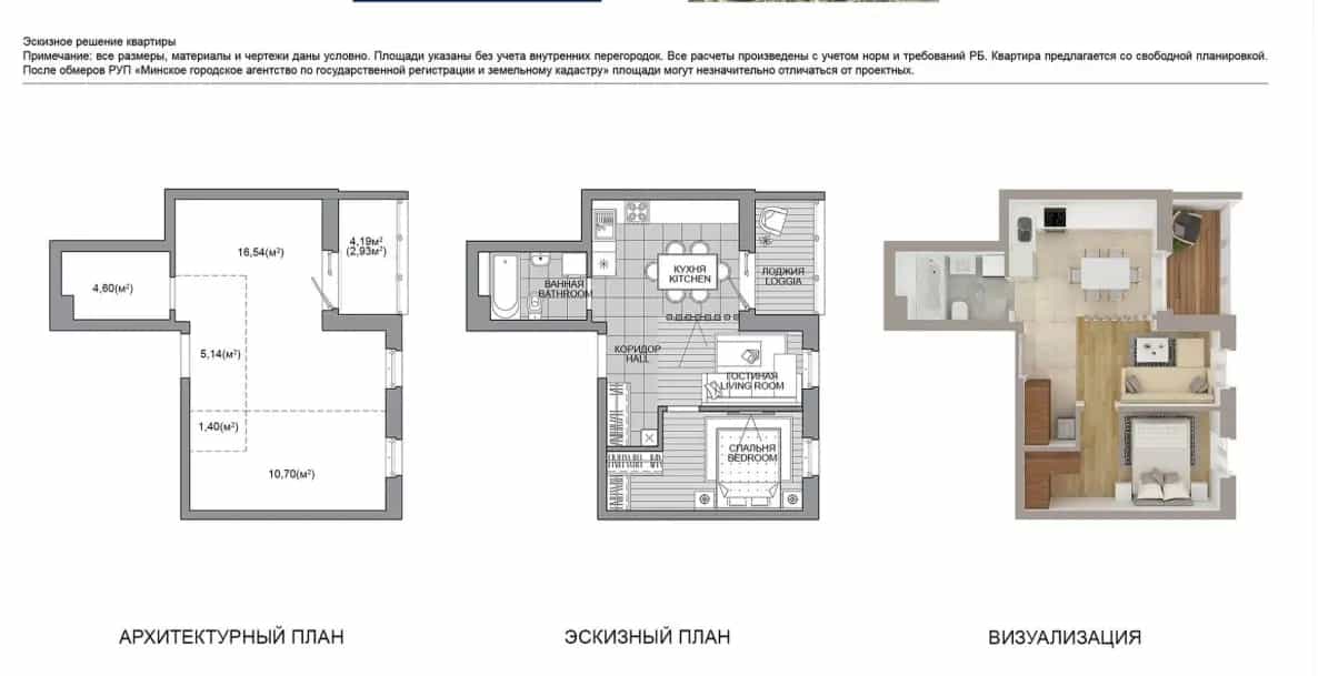 Беларусь, Минск, улица Михаила Савицкого, 9, фото 4