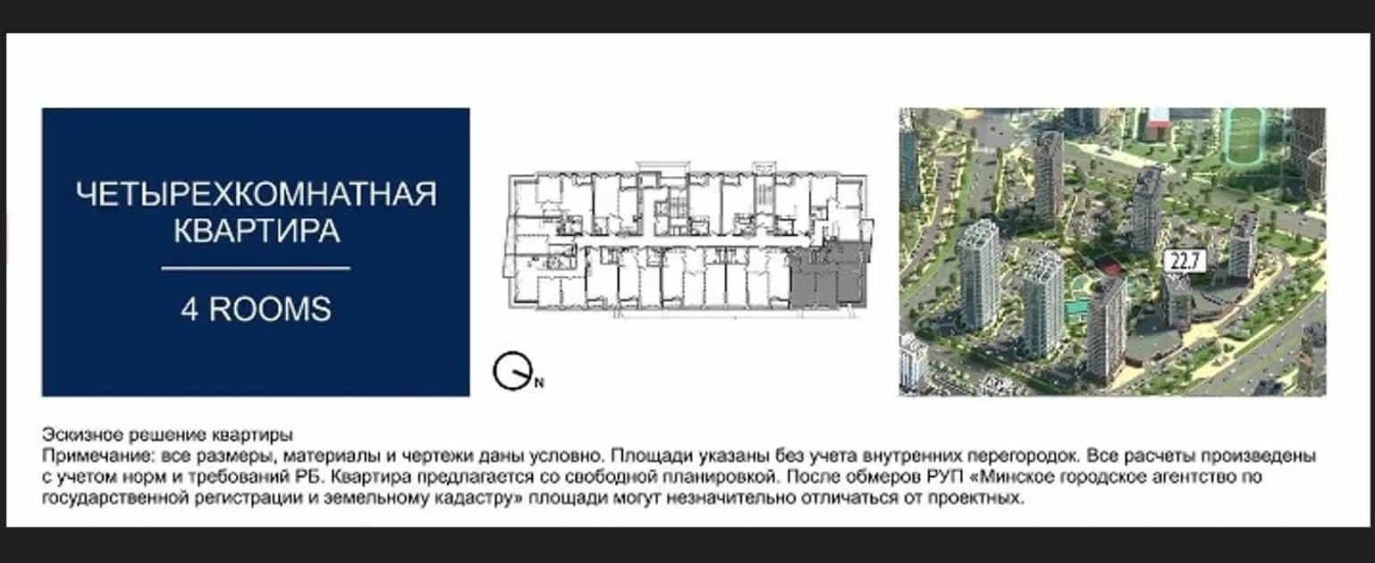 Беларусь, Минск, проспект Мира, 8, фото 8