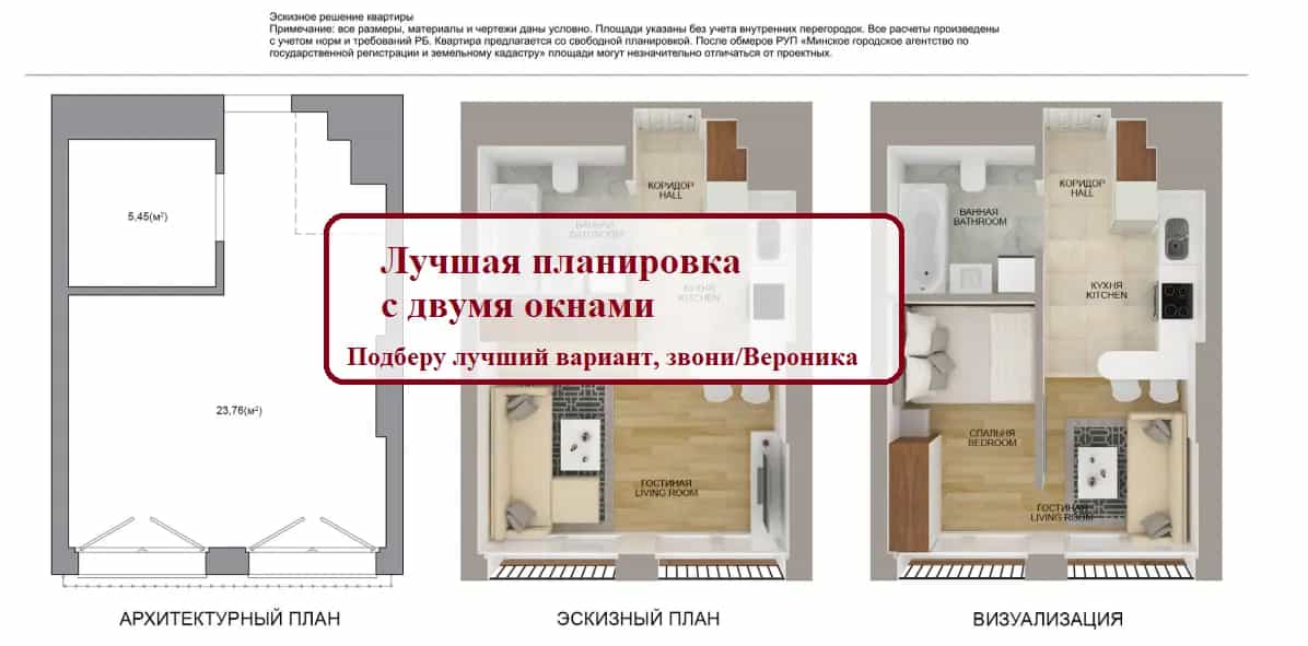 Беларусь, Минск, улица Игоря Лученка, 22, фото 13