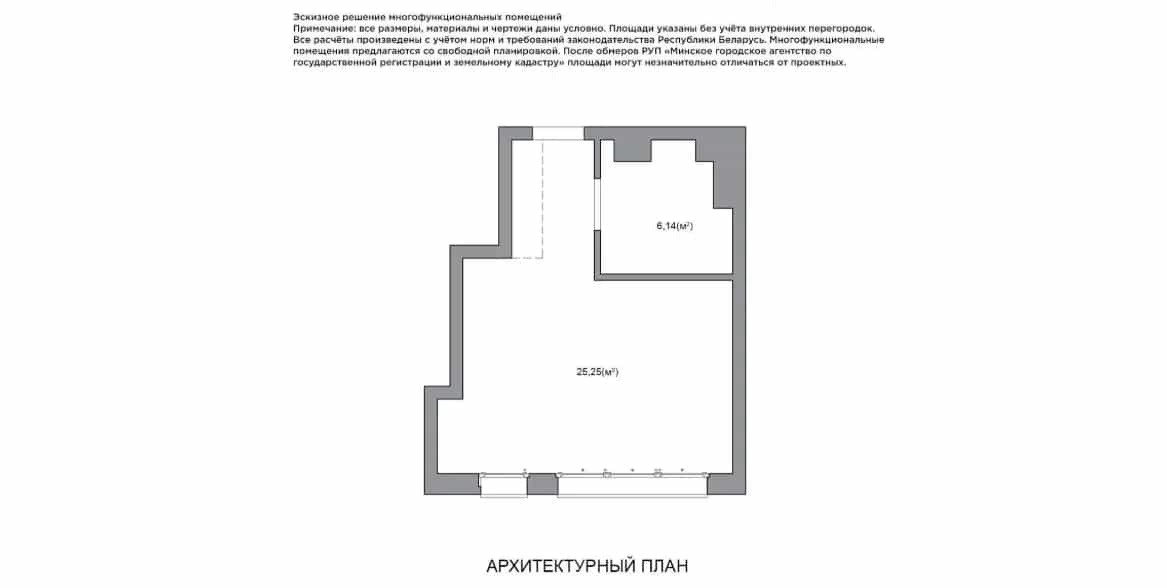Беларусь, Минск, улица Игоря Лученка, 22, фото 13