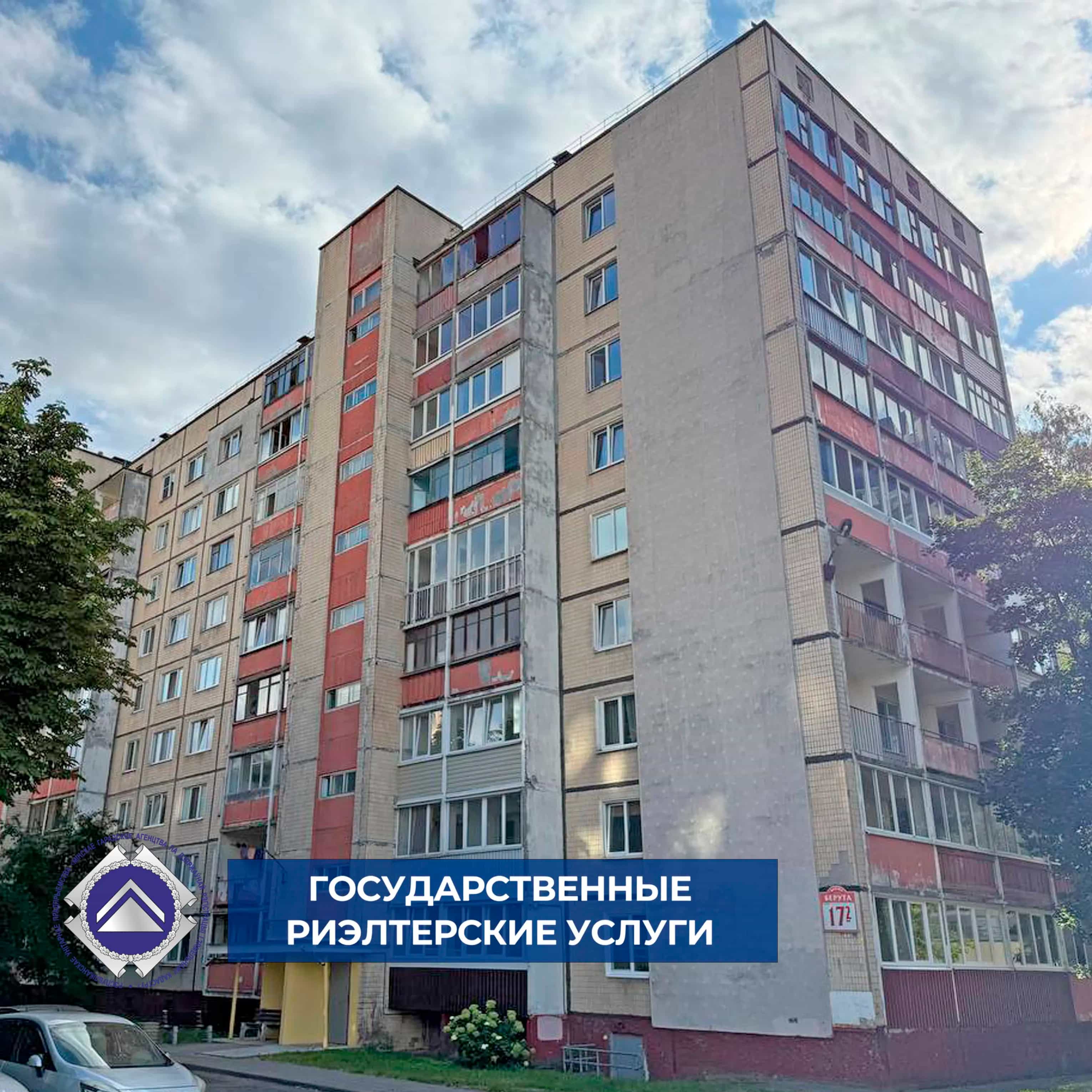 Беларусь, Минск, улица Болеслава Берута, 17к2