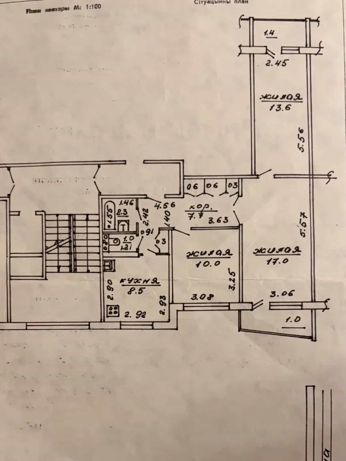Беларусь, Минская область, Солигорск, Парковая улица, 8, фото 15