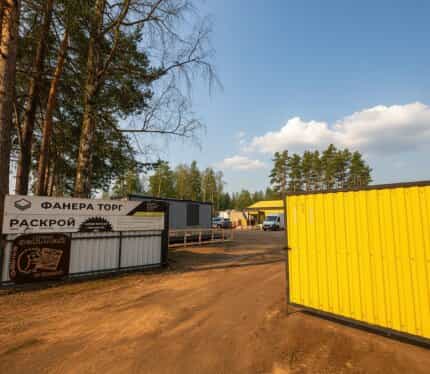 Фото объекта