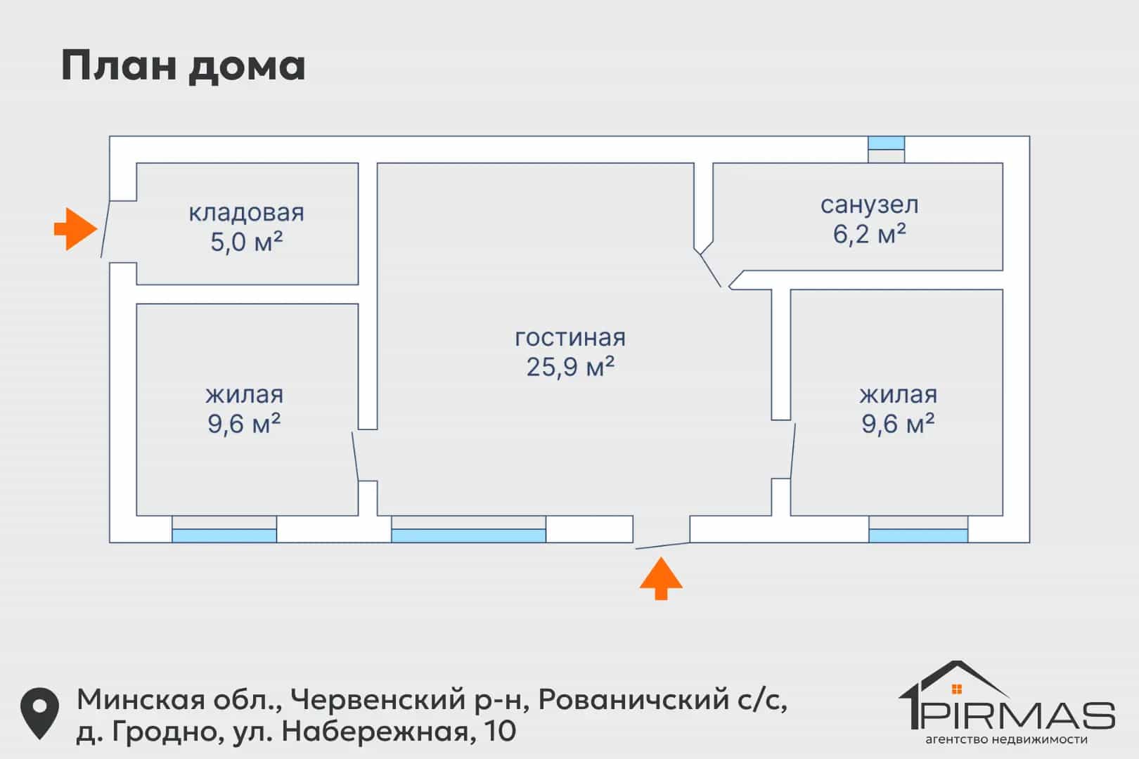 Беларусь, Минская область, Червенский район, Рованичский сельсовет, деревня Гродно, Набережная улица, 10, фото 26