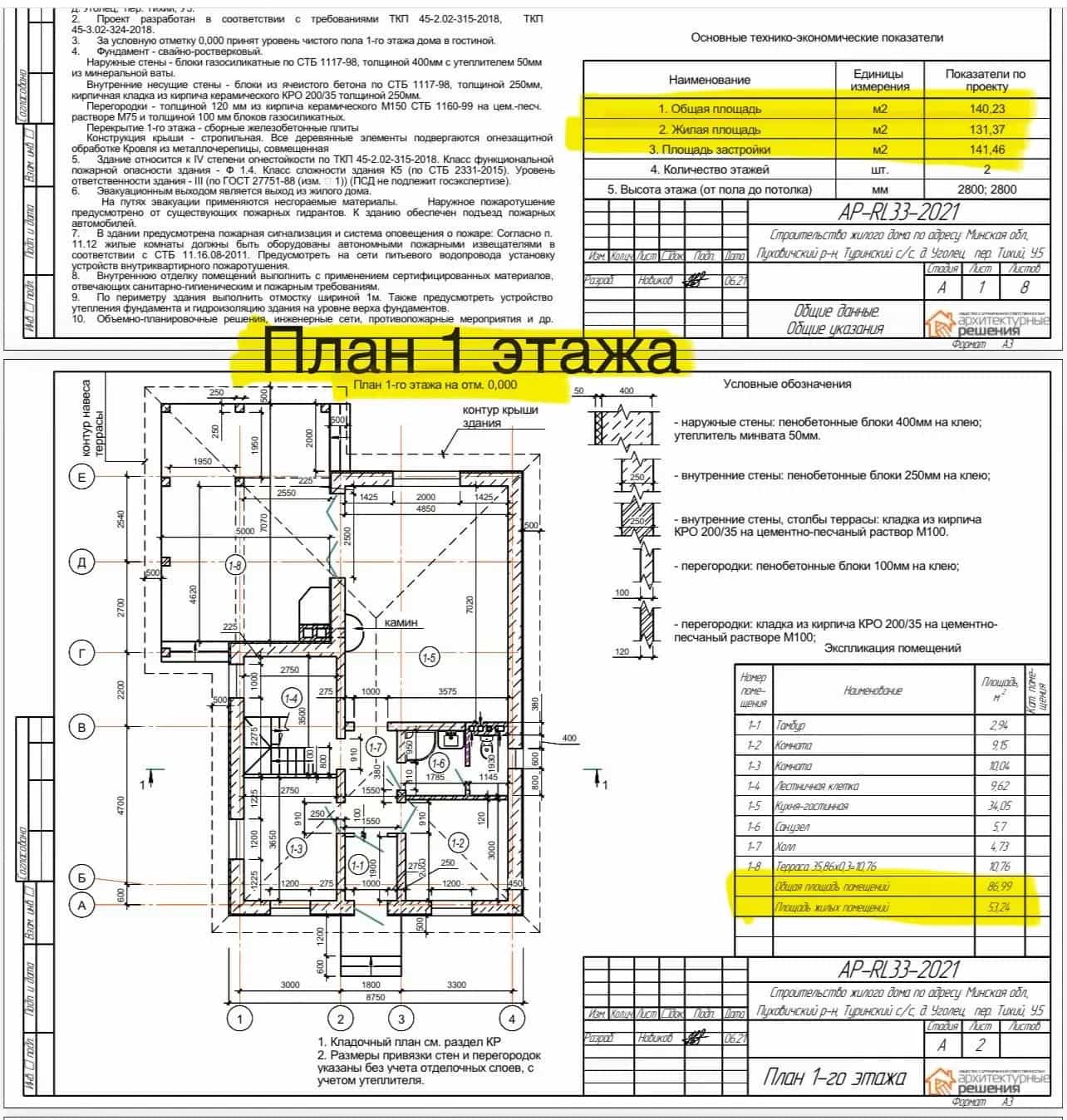 Беларусь, Минская область, Пуховичский район, Туринский сельсовет, деревня Уголец, Тихий переулок, 5, фото 20