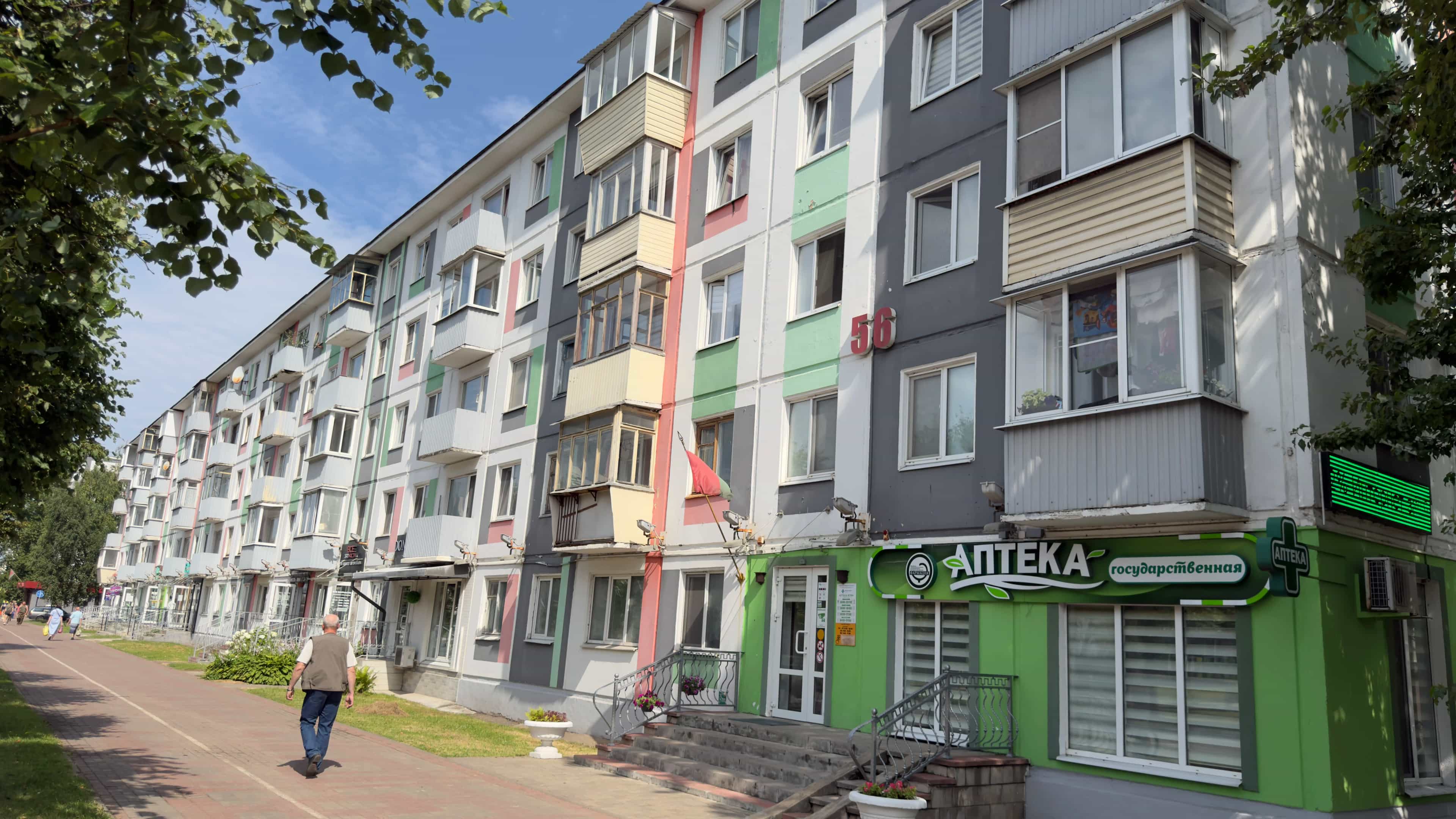 Беларусь, Витебск, Московский проспект, 56