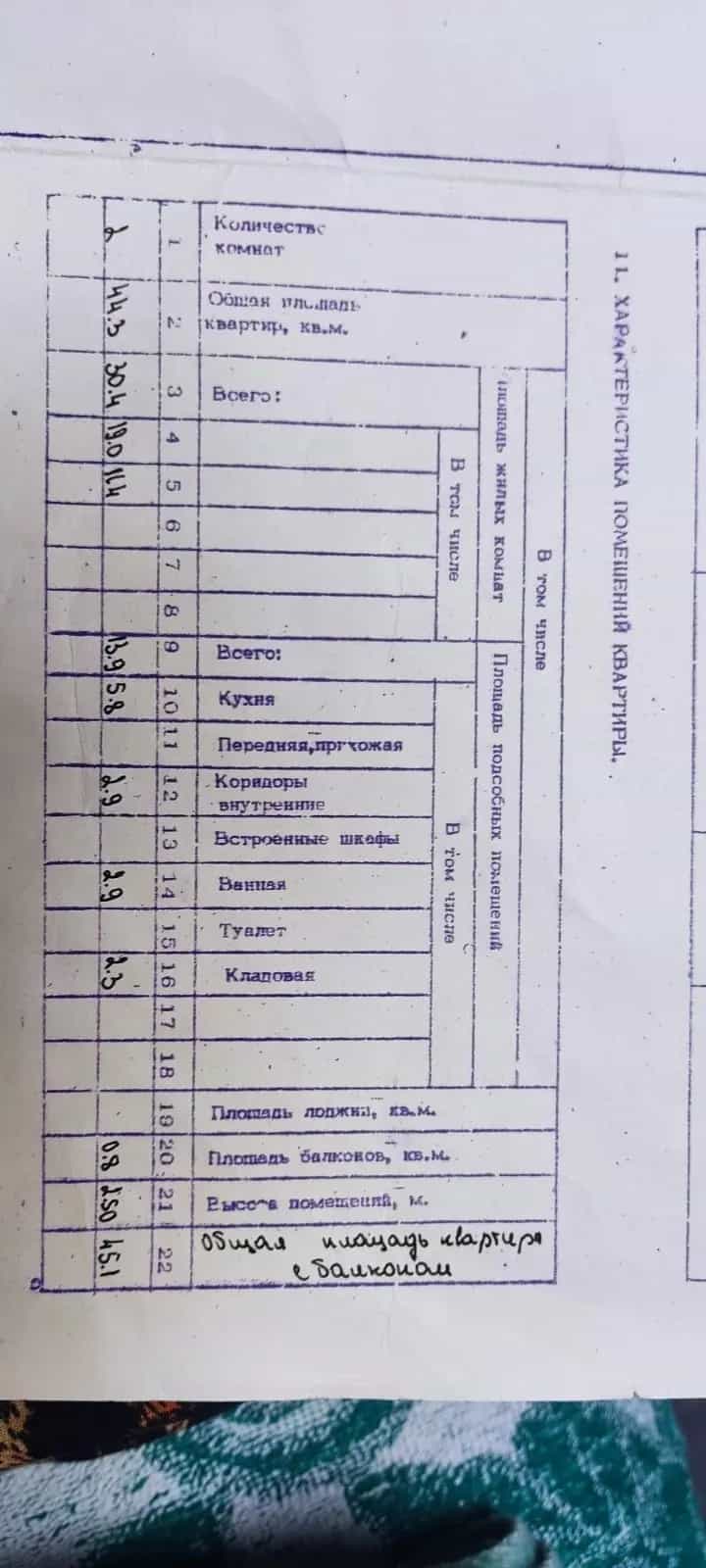 Беларусь, Минская область, Солигорск, улица Ленина, 9, фото 6