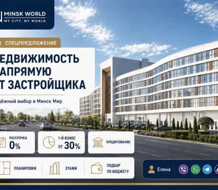 Фото объекта