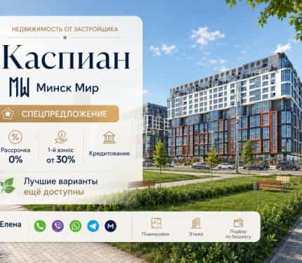 Фото объекта