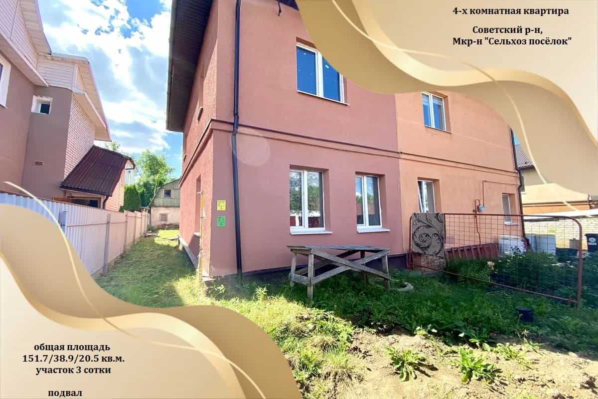 Беларусь, Минск, 2-й переулок Никитина, 21