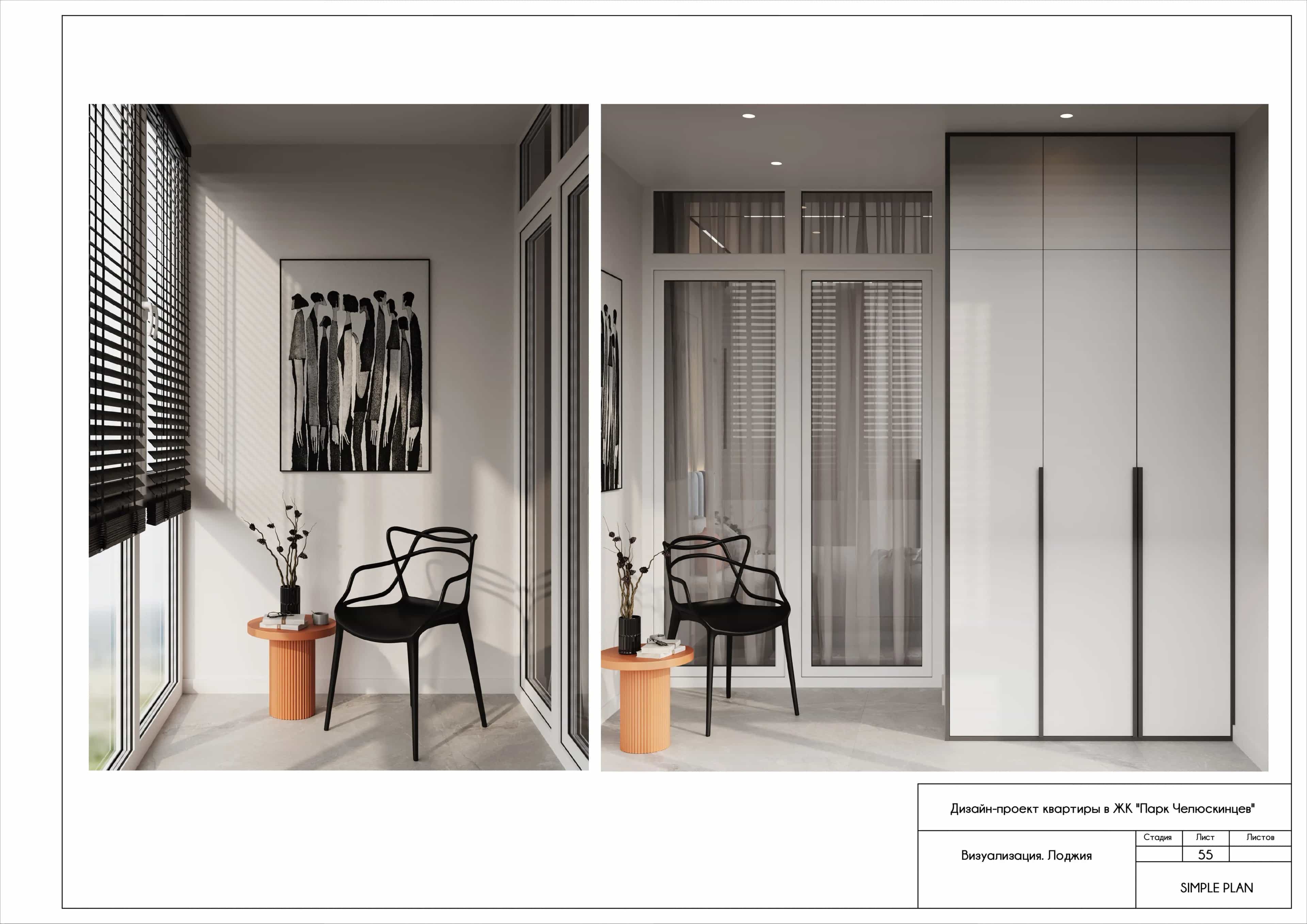 Беларусь, Минск, улица Макаёнка, 12Ж, фото 28