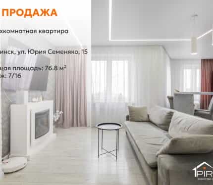 Фото объекта