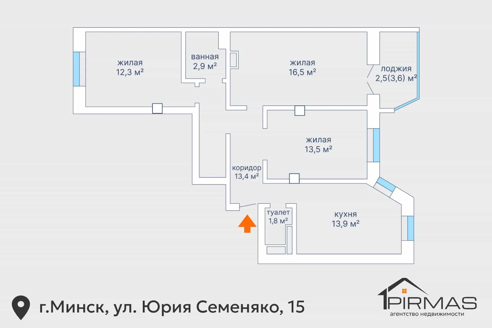Беларусь, Минск, улица Юрия Семеняко, 15, фото 31