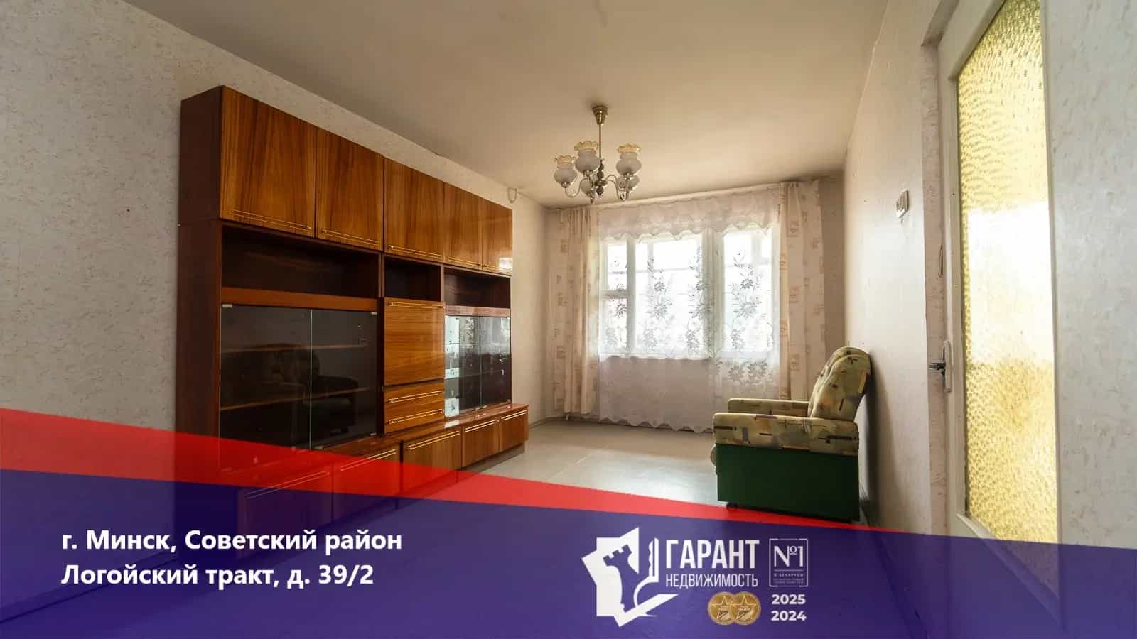 Беларусь, Минск, Логойский тракт, 39к2