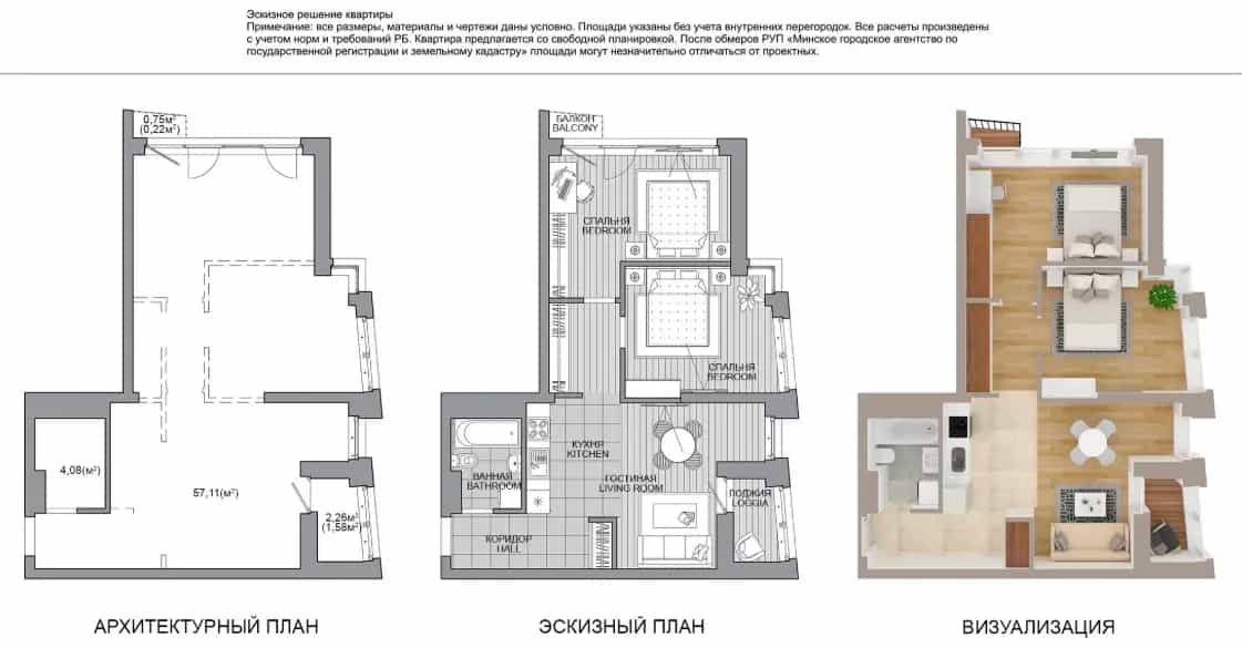 Беларусь, Минск, проспект Мира, 8, фото 3