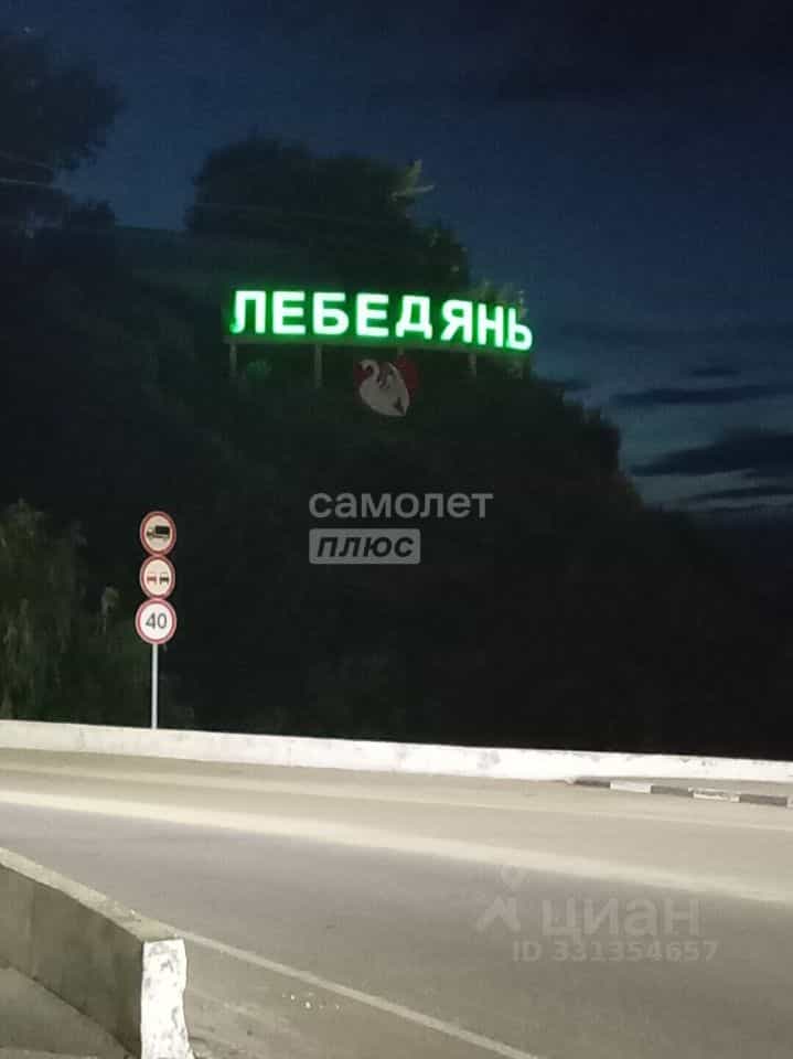 Россия, Липецкая область, Лебедянь, Советская улица, 31, фото 17