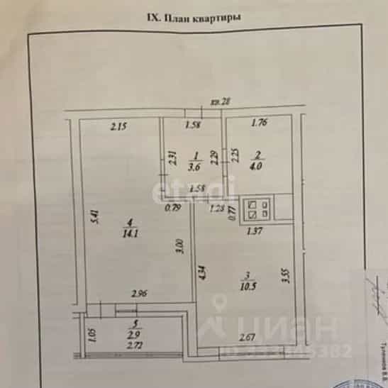 Россия, Республика Башкортостан, Уфа, улица Героя Курбангалеева, 1, фото 3