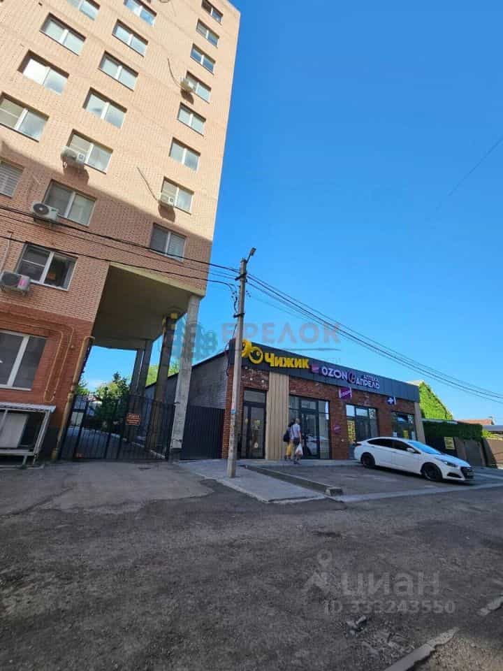 Россия, Ростов-на-Дону, посёлок Орджоникидзе, улица Леваневского, 35, фото 15