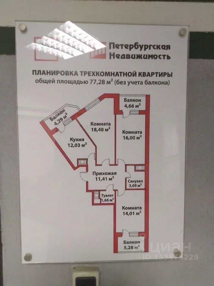 Россия, Ленинградская область, Всеволожский район, Мурино, Воронцовский бульвар, 2, фото 12