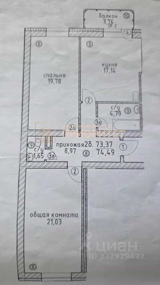 Россия, Республика Саха (Якутия), Якутск, улица Богдана Чижика, 27/1, фото 11